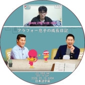 ����ե���©�Ҥ���Ĺ���� (2026.05.10 #494) ���ܸ���� / [�б�� : SEO IN GUK, LEE DONG HWI] �������󥰥� [K-POP DVD]