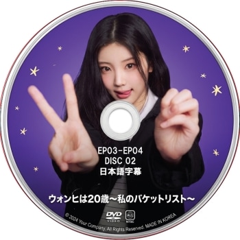 〈新品ケース〉DVD　ハッピーランディング K-POP PLAZA】KPOP DVD 韓流グッズ 専門店 新大久保 KPOPDVD