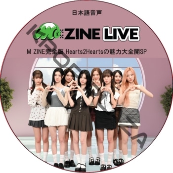 K-POP PLAZA】KPOP DVD 韓流グッズ 専門店 新大久保 KPOPDVD