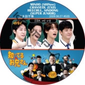 �ΤäƤ뷻 (2026.06.27 #535) ���ܸ���� / [�б�� : MINHO (SHINee), CHANYEOL (EXO)] [�쥮��顼�б� : HEECHUL, SINDONG (SUPER JUNIOR)] SJ DVD �ΤäƤ뤪������ �ҥ���� ����ɥ� [K-POP DVD]
