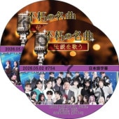 �Ե��̾�� (754-755 #2�祻�å�) ���ܸ���� / [�б�� : CHOI JIN HYUK, Billlie, NEXZ, D82, SANDEUL (B1A4)] NEXZ DVD B1A4 DVD [K-POP DVD]