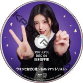すべての商品 | K-POP PLAZA