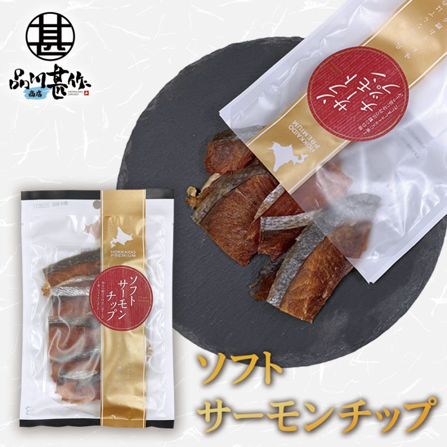 ソフトサーモンチップ １袋 40g