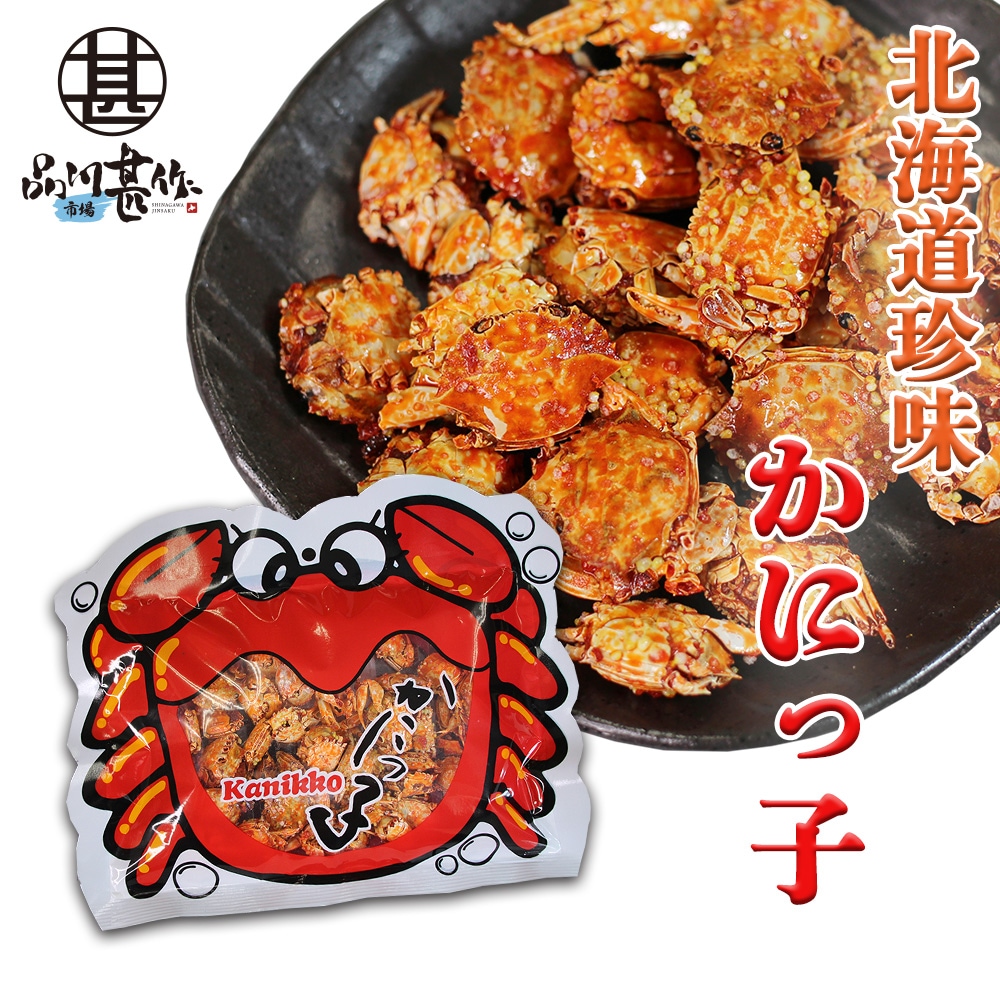 ちいさいカニの子 楽天市場】【当店オススメ】 玉子ガニ130g 通販限定企画 ゆう