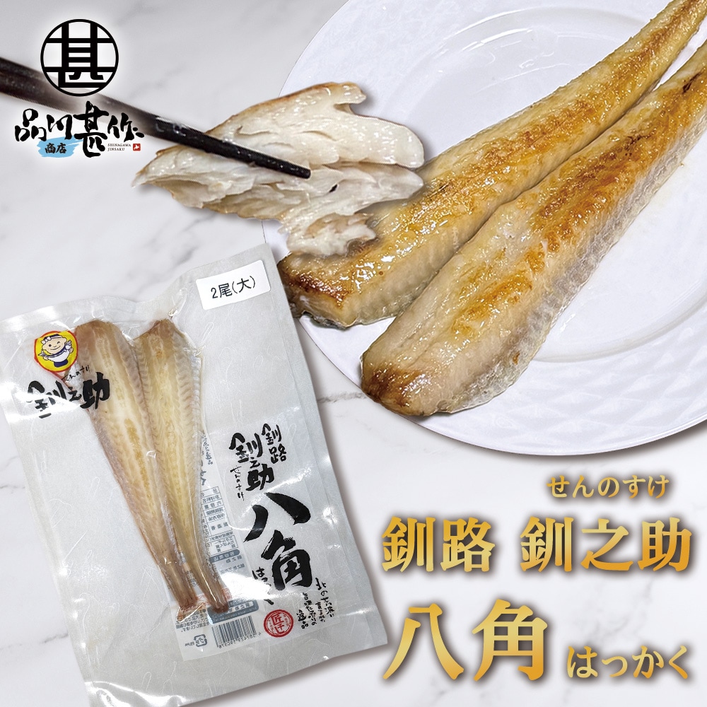 北海道産シカ角おやつ 29kg　(根付・先端） 北海道産シカ角おやつ 29kg (根付・先端） 鹿の角 枝先10cm前後200g