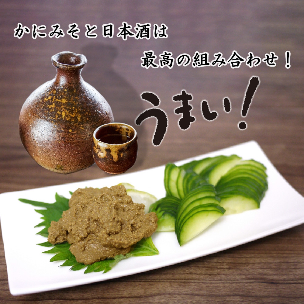 かにみそ90g 缶詰 - 北海道グルメ お取り寄せ 厳選セレクトショップ