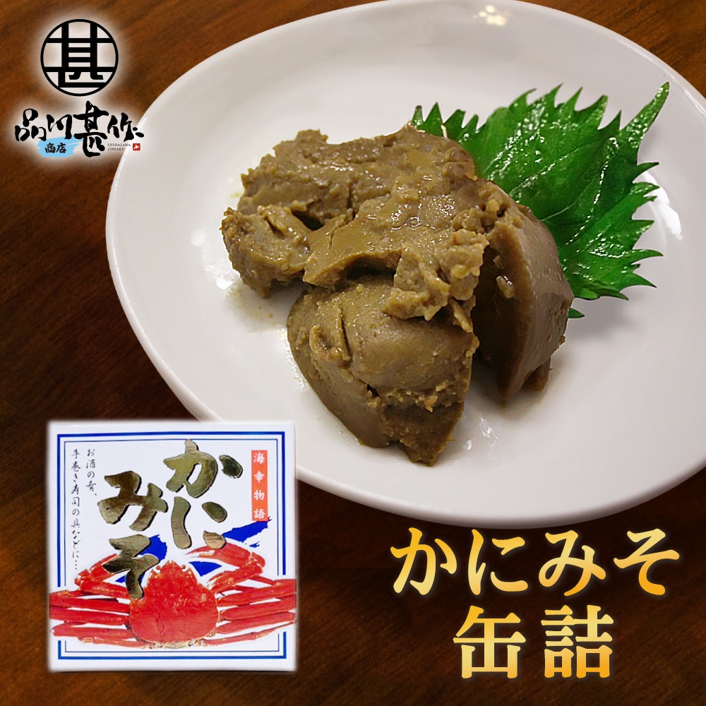 かにみそ90g 缶詰 - 北海道グルメ お取り寄せ 厳選セレクトショップ