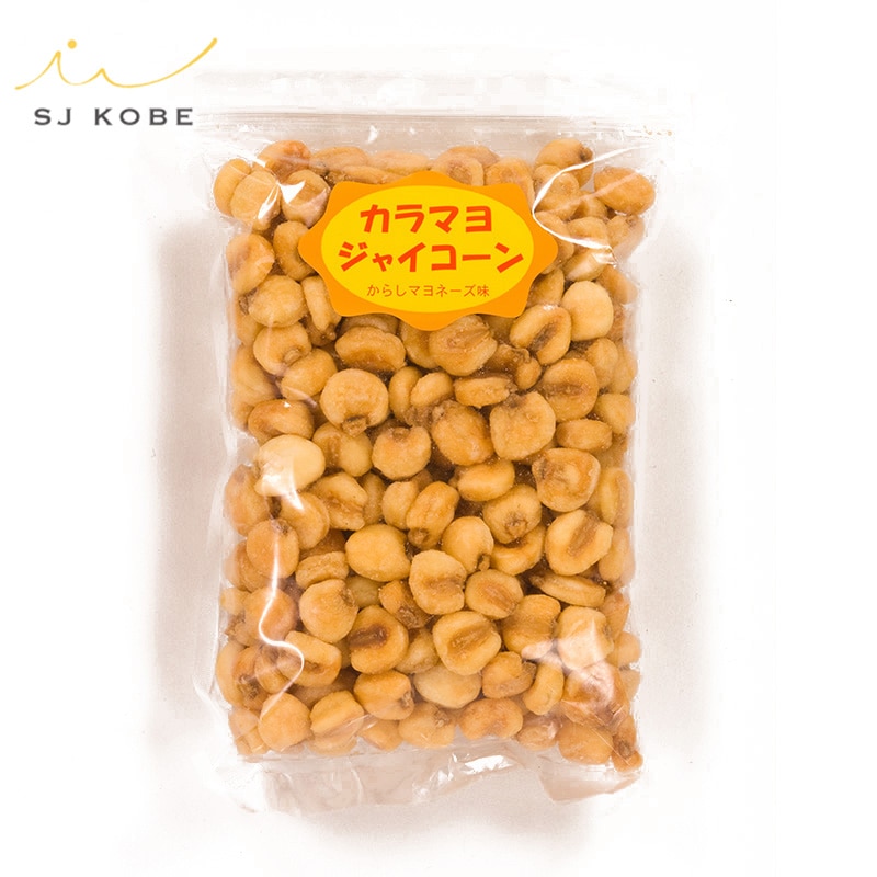 リピーター続出ナッツ・ドライフルーツ！ SJ KOBEオリジナル カラマヨジャイコーン(310g)