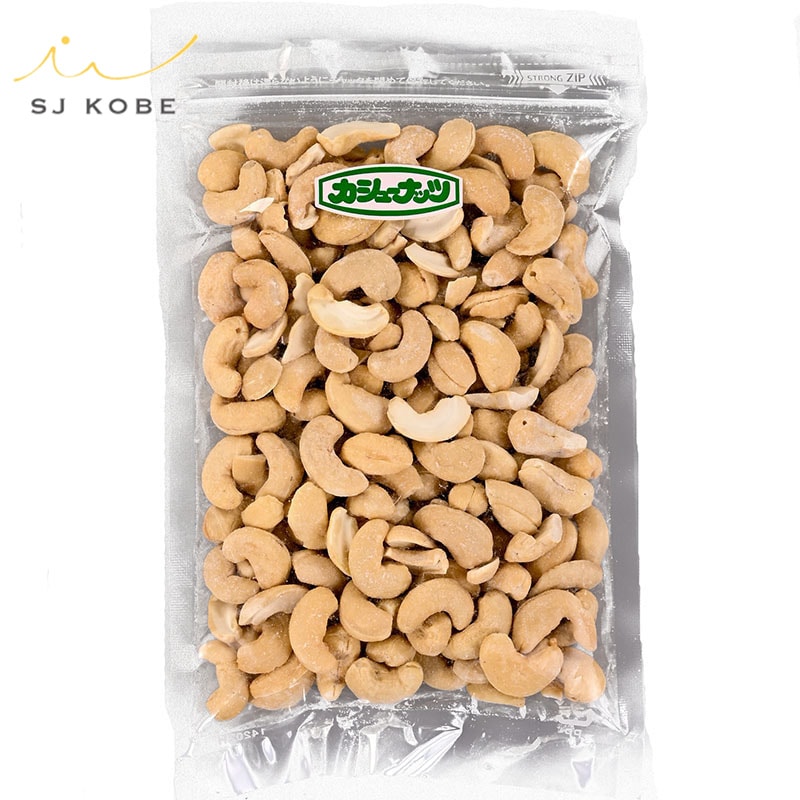 リピーター続出ナッツ・ドライフルーツ！ SJ KOBEオリジナル カシューナッツ(180g)