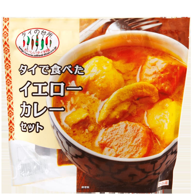 簡単！本格タイ料理調理セット タイの台所 イエローカレーセット（2～3人前（90g））