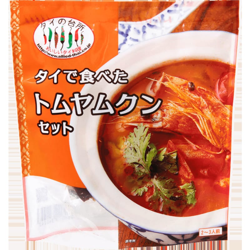 簡単！本格タイ料理調理セット タイの台所 トムヤムクンセット（2～3