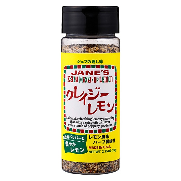 シェフの隠し味！ JANE'S（ジェーン） クレイジーレモン（78g）