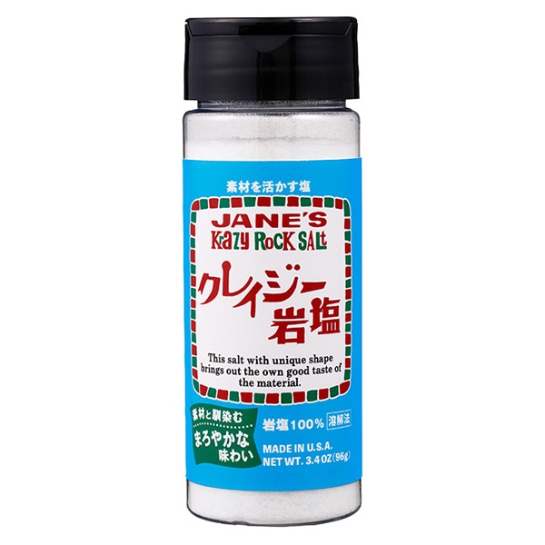 素材をいかす塩！ JANE'S（ジェーン） クレイジー岩塩（96g）