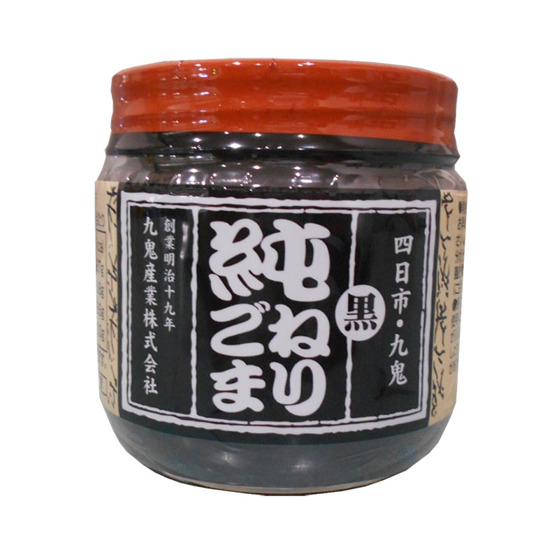 風味も舌ざわりもまろやか 九鬼 純ねり胡麻（黒）（130g）