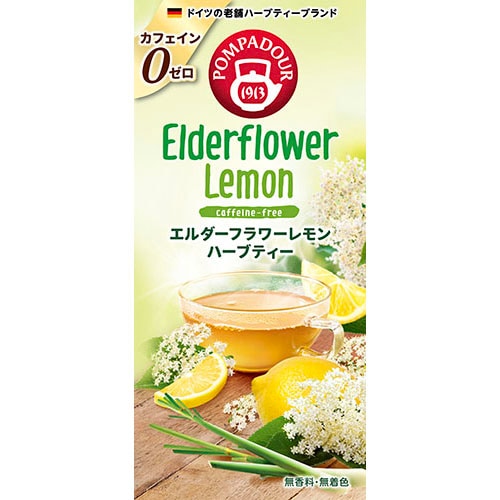 【ノンカフェイン】日本で最も愛されているハーブティーブランド POMPADOUR（ポンパドール）エルダーフラワーレモン（10TB）