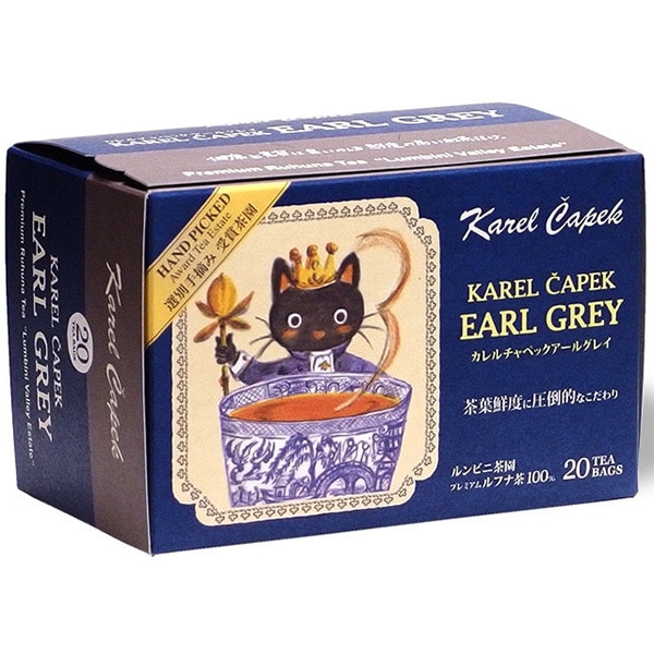極上の銘茶を贅沢に 毎日楽しめるティーバッグ Karel Capek（カレルチャペック）アールグレイ（20TB）