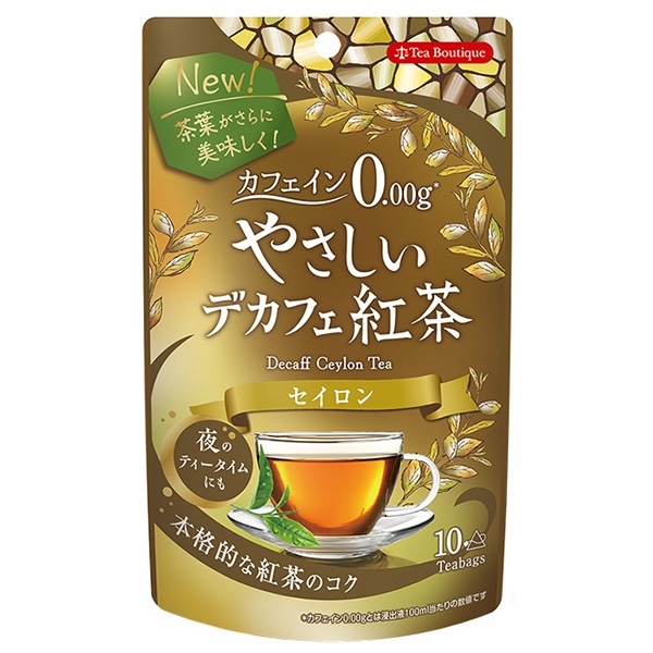 【ノンカフェイン】リラックスタイムにおすすめ やさしいデカフェ紅茶 セイロン（10TB）