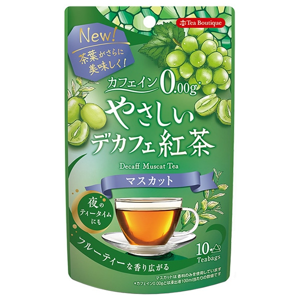 【ノンカフェイン】リラックスタイムにおすすめ やさしいデカフェ紅茶 マスカット（10TB）