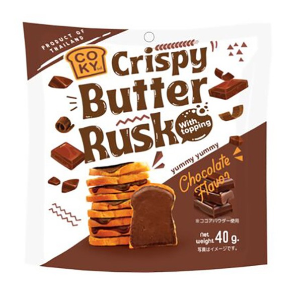 ライスクリスピー® ピーナッツバターバーのレシピ