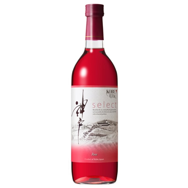 色鮮やかなロゼワイン 神戸ワイン セレクト《ロゼ》（720ml） | すべて