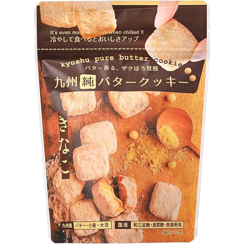 ほろっと解けるやさしい口溶け 九州純バタークッキー きなこ（80g）