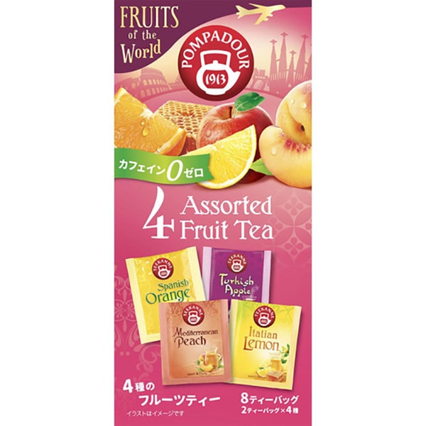 【ノンカフェイン】日本で最も愛されているハーブティーブランド POMPADOUR（ポンパドール）4アソートフルーツティー（8TB）