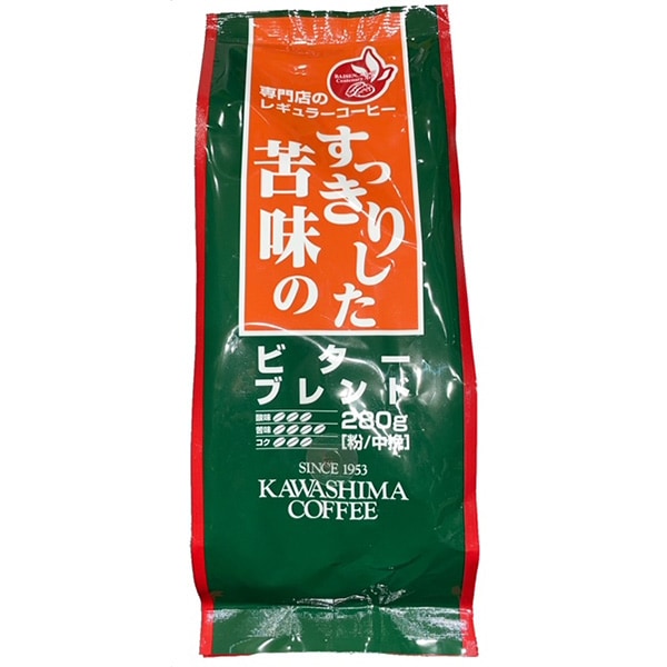 専門店のレギュラーコーヒー KAWASHIMA COFFEE（コーヒー乃川島）すっきりした苦味のビターブレンド（280g）