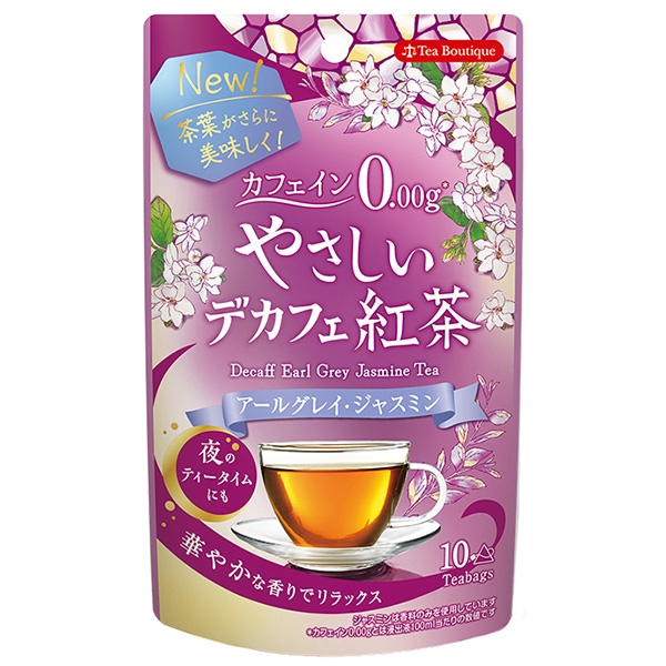 【ノンカフェイン】リラックスタイムにおすすめ やさしいデカフェ紅茶 アールグレイジャスミン（10TB）