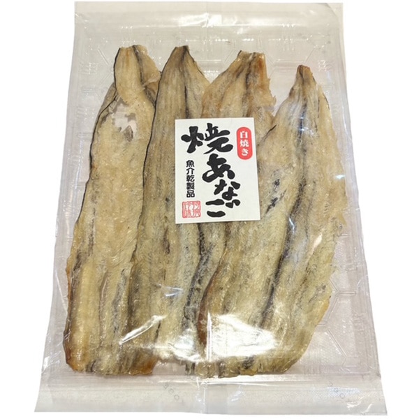 お酒のおつまみに 焼きあなご 白焼き（75g）