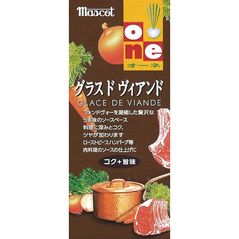 贅沢なうま味のソースベース Mascot（マスコット）グラス ド ヴィアンド（20g×3袋）