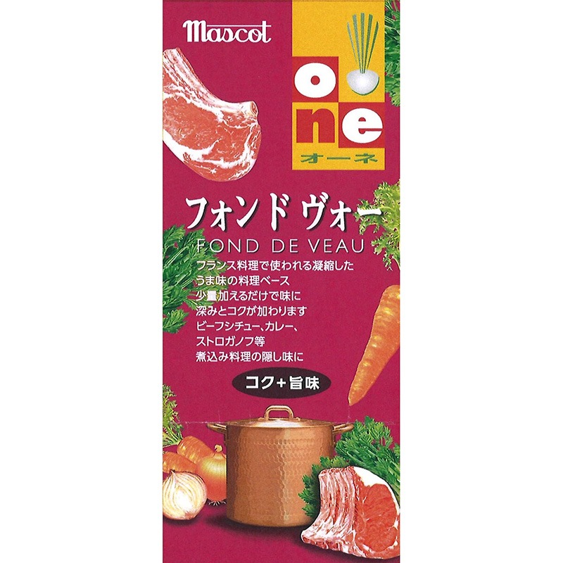 フォンドヴォー