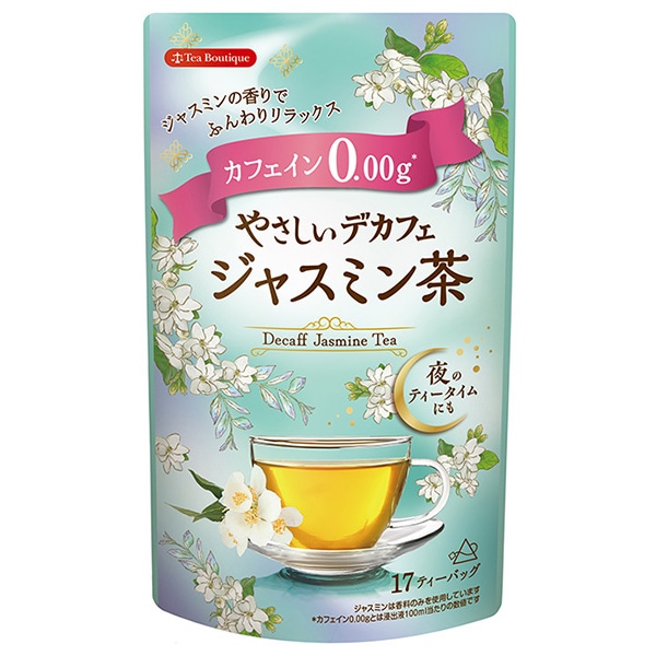 【ノンカフェイン】リラックスタイムにおすすめ やさしいデカフェ ジャスミン茶（17TB）