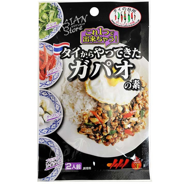 これ1つで！本格タイの味！ タイの台所 タイからやってきたガパオ炒め（70g）