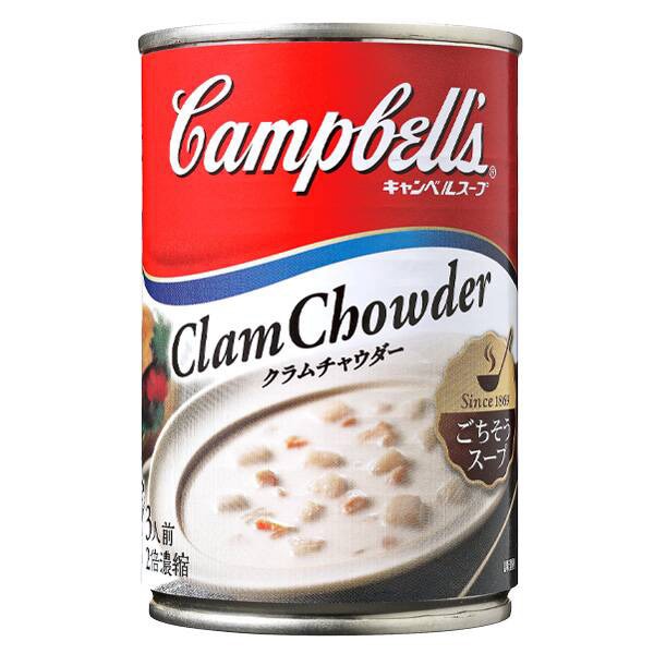 ごちそうスープ Campbell's（キャンベル）クラムチャウダー（305g