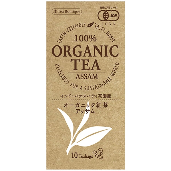 【オーガニック】甘みやコクが特徴 有機アッサム紅茶（10TB）