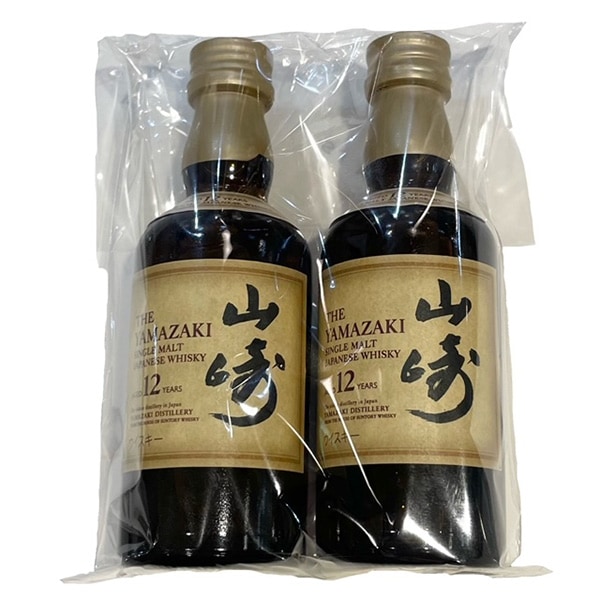 【SALE！】繊細で上品なテイスト 山崎12年 ミニチュア2本セット（50ml×2）