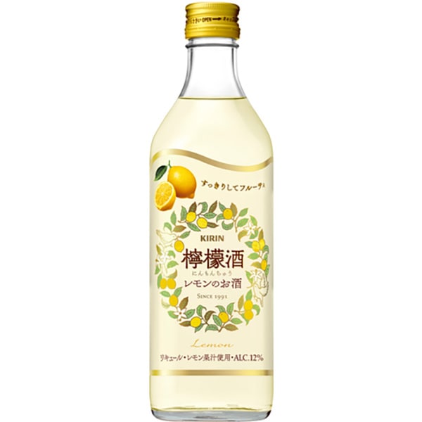 深みのある甘酸っぱい味わい KIRIN（キリン）檸檬酒（500ml）