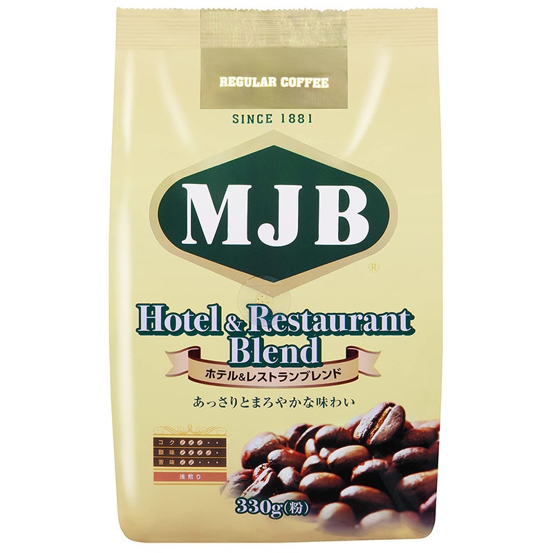 昔から変わらぬ味 MJB ホテル＆レストランブレンド（330g）