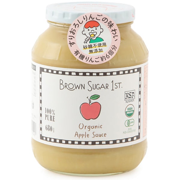 【オーガニック】豊かな甘みと酸味 BROWN SUGAR 1ST.（ブラウンシュガーファスト）有機アップルソース（680g）