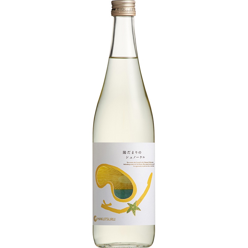 あたらしい日本酒 白鶴酒造 別鶴 陽だまりのシュノーケル（720ml）