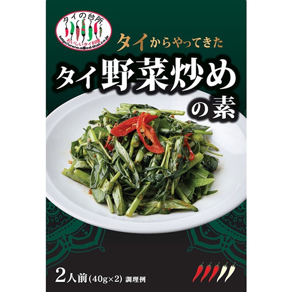 本場の味と香りを忠実に再現！ タイの台所 タイからやってきたタイ野菜炒めの素（80g）