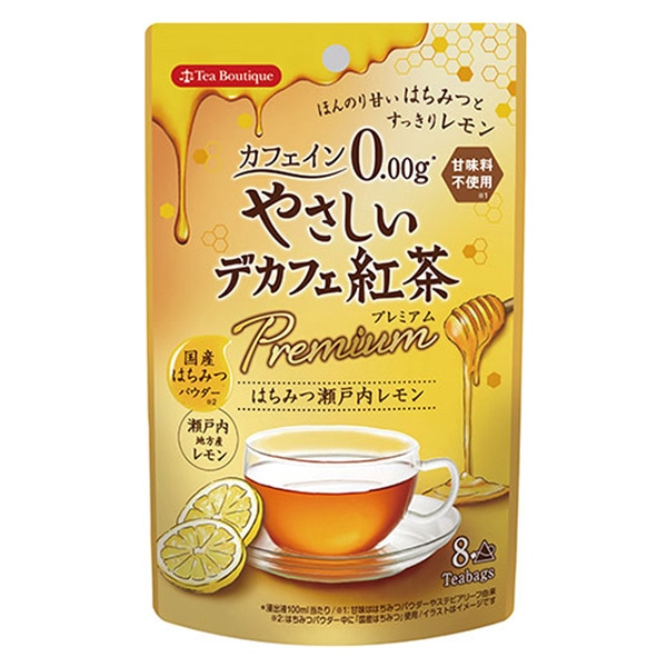 ノンカフェイン】リラックスタイムにおすすめ やさしいデカフェ紅茶