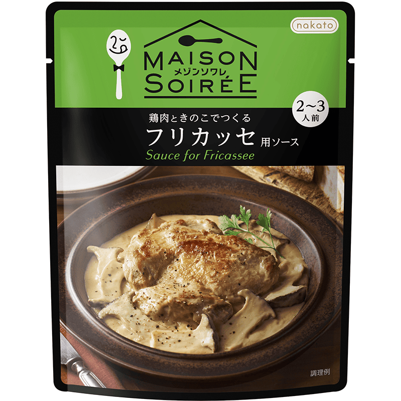 まろやかなソース MAISON SOIREE（メゾンソワレ）鶏肉ときのこでつくる フリカッセ用ソース（150g）