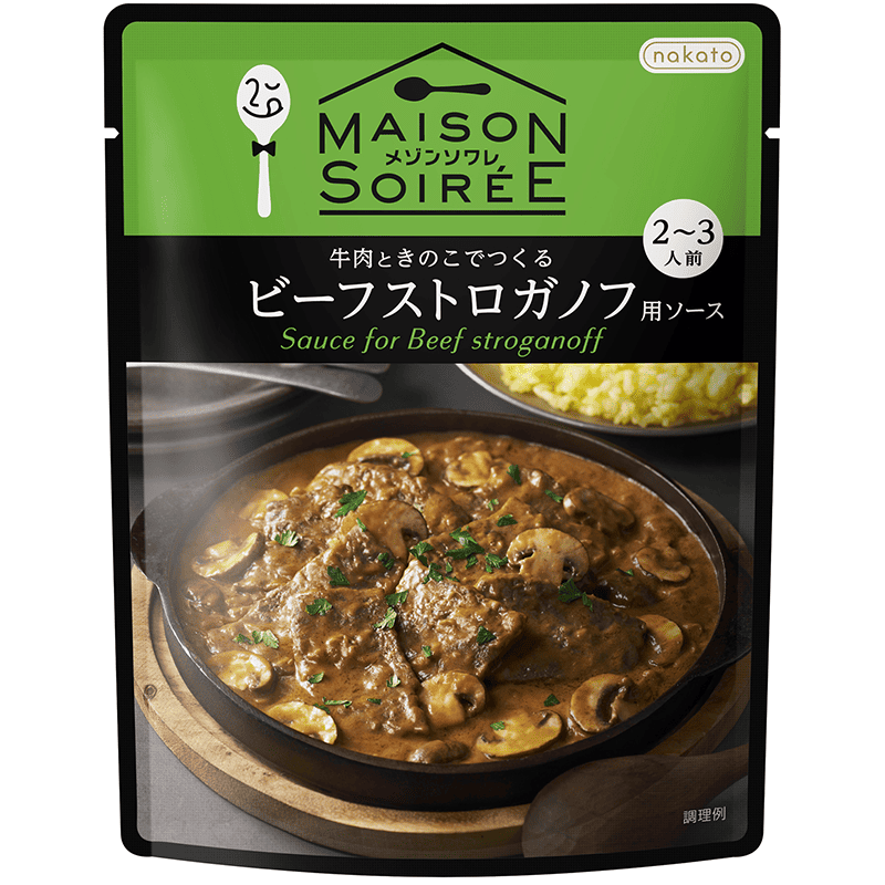 さわやかなソース MAISON SOIREE（メゾンソワレ）牛肉ときのこでつくる ビーフストロガノフ用ソース（150g）