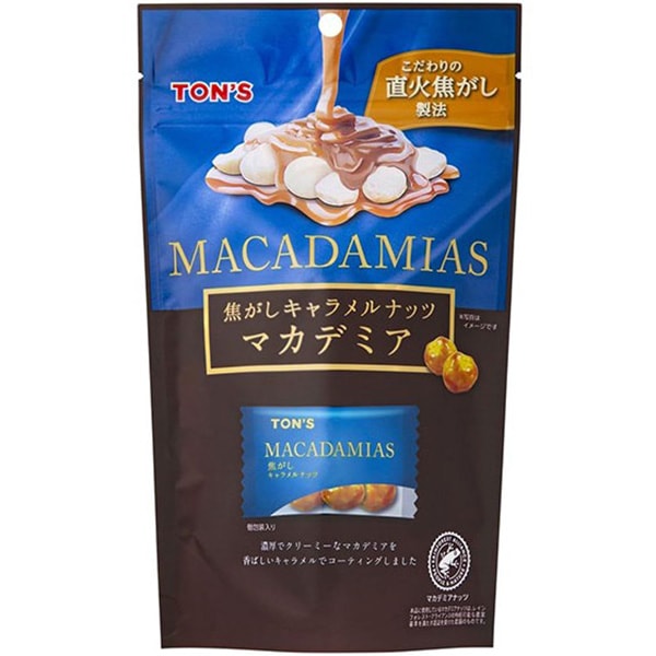 こだわりの直火焦がし製法 TON'S（トン）焦がしキャラメルナッツ マカデミア（50g）