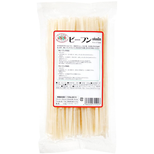 タイのお米で作ったビーフン タイの台所 タイビーフン 5mm（センレック/中太麺）（454g）