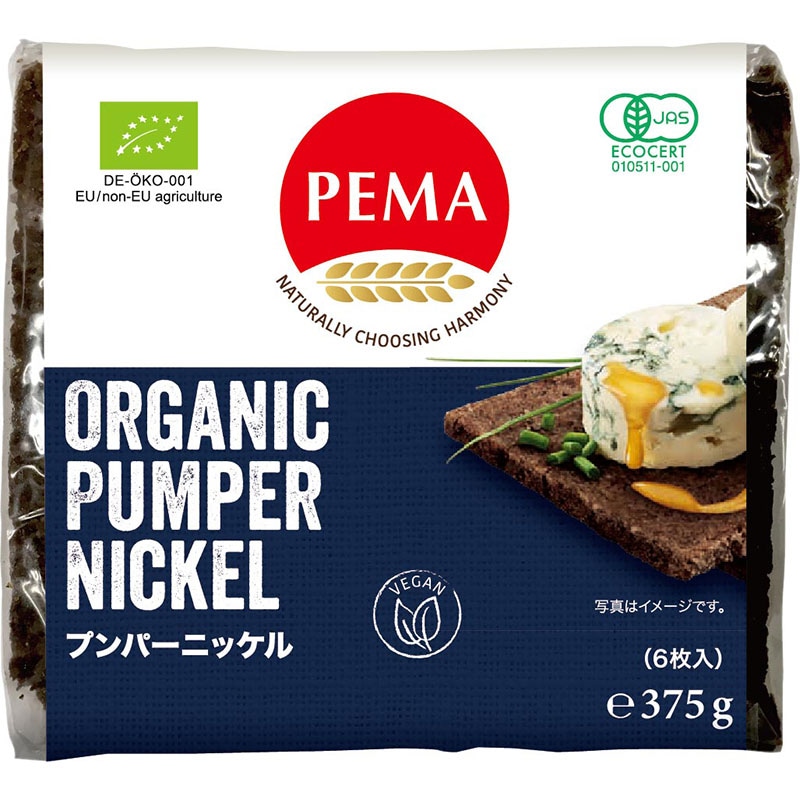 【オーガニック】ドイツの伝統的な黒パン PEMA（ペーマ）プンパーニッケル（375g）