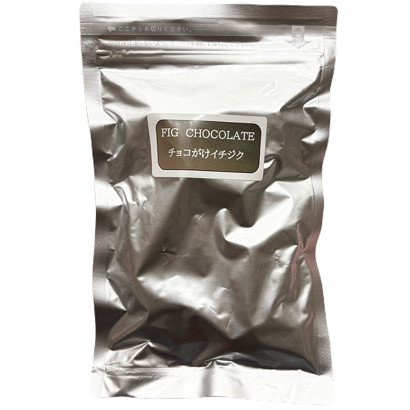 ☆赤ワインとの相性ピッタリ！ MARRE（マルレ）イチジクチョコレート 徳用 チョコがけイチジク（200g）