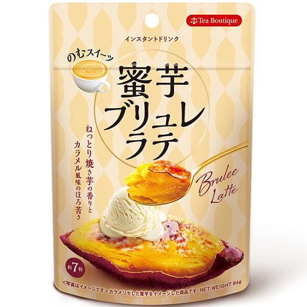 【数量限定】Tea Boutique 蜜芋ブリュレラテ（84g（約7杯分））