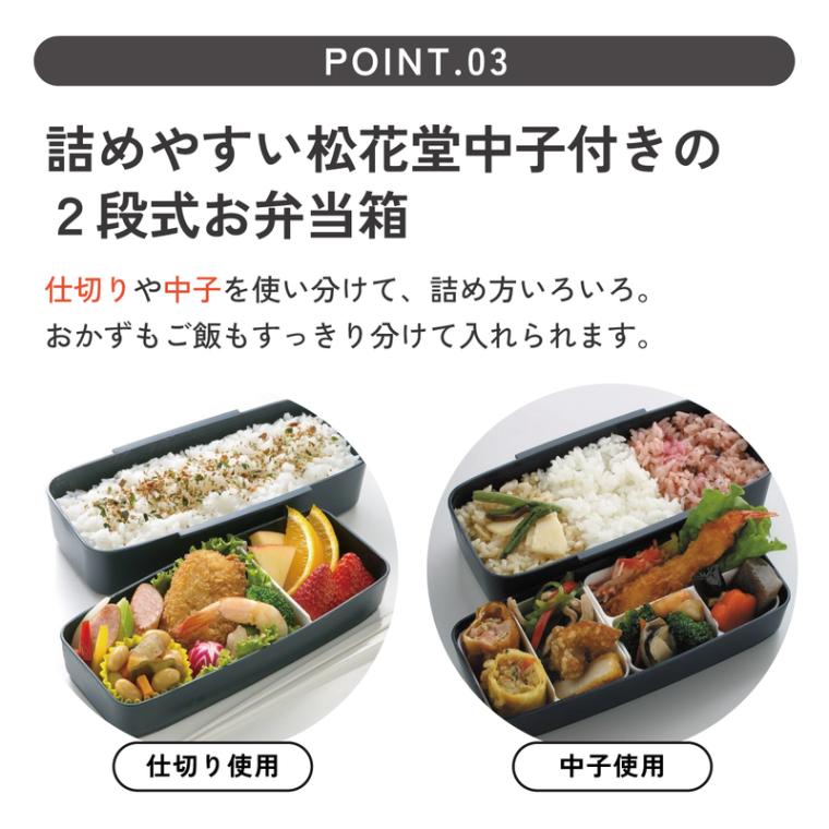 しいも 松花堂弁当箱2段 松花堂タイトランチボックス 2段/900mlモダン＋ BK／POW5S_4973307121951
